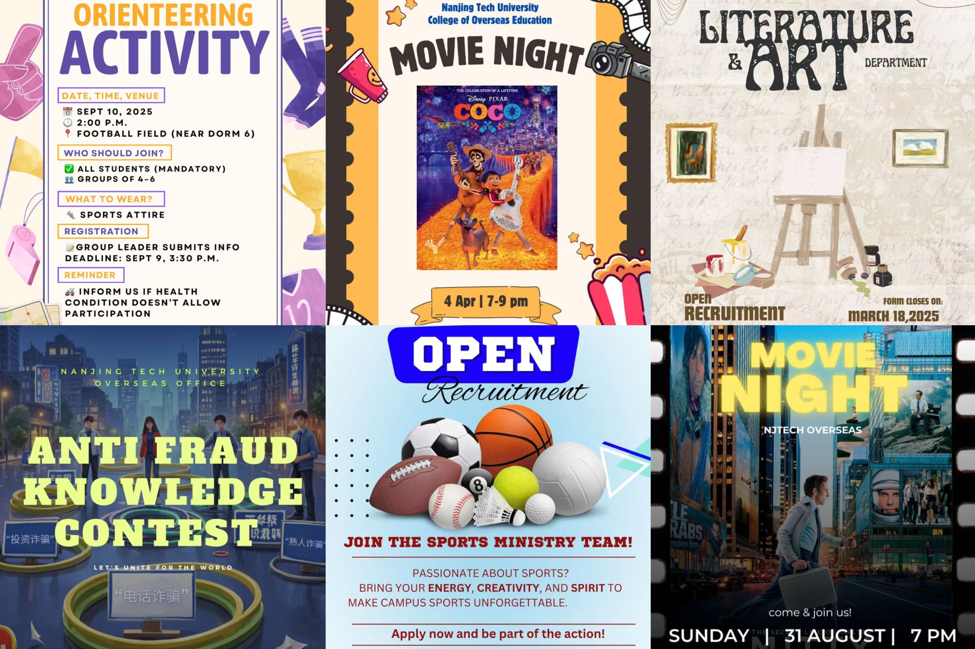 自管会宣传部设计制作的海报